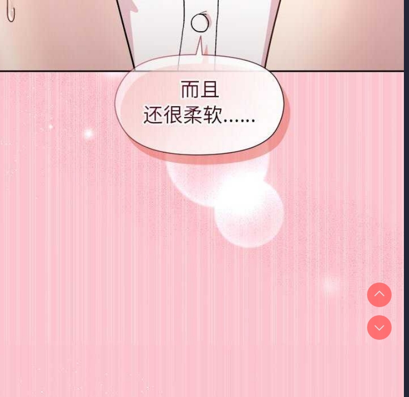 和美女上司玩游戏