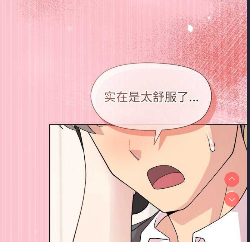 和美女上司玩游戏