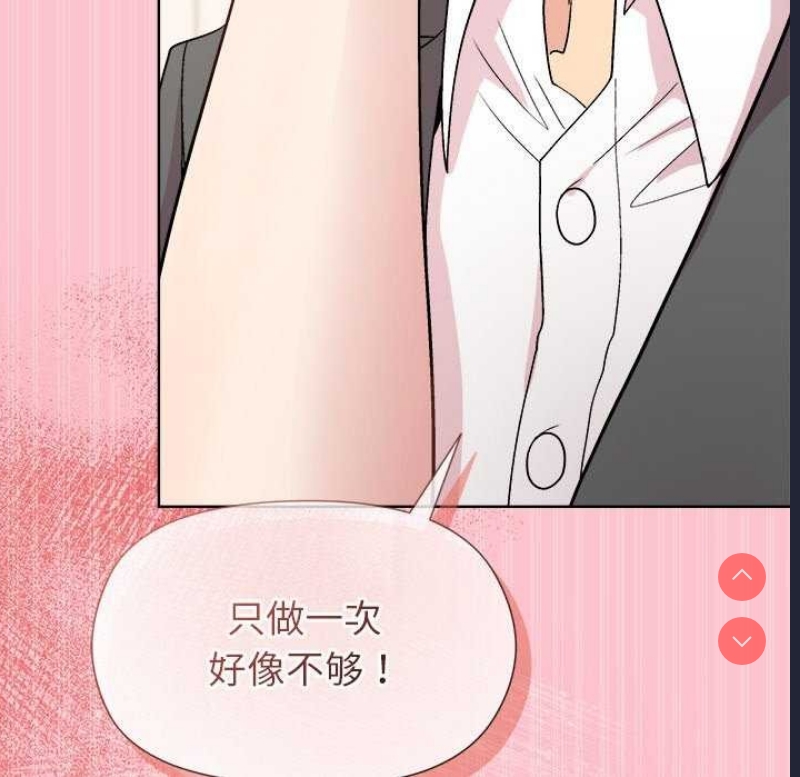 和美女上司玩游戏
