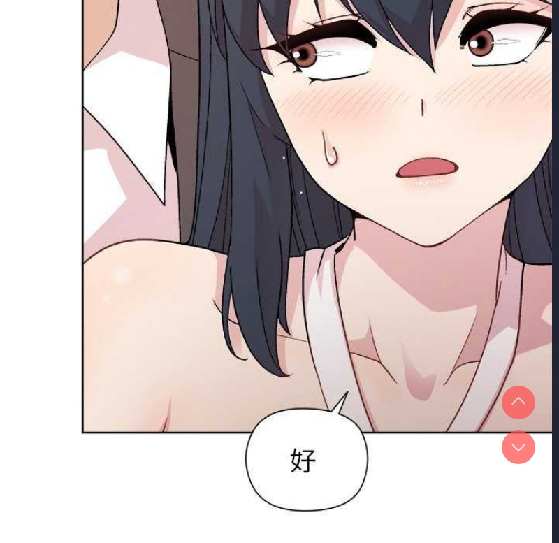 和美女上司玩游戏