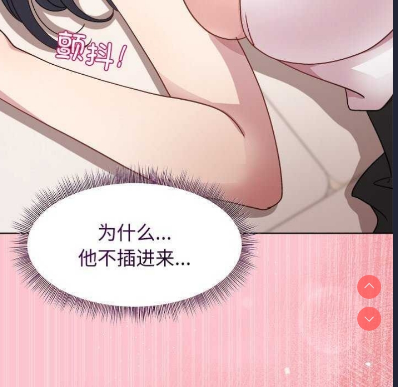 和美女上司玩游戏