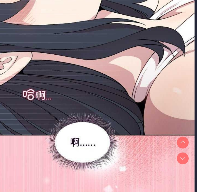 和美女上司玩游戏