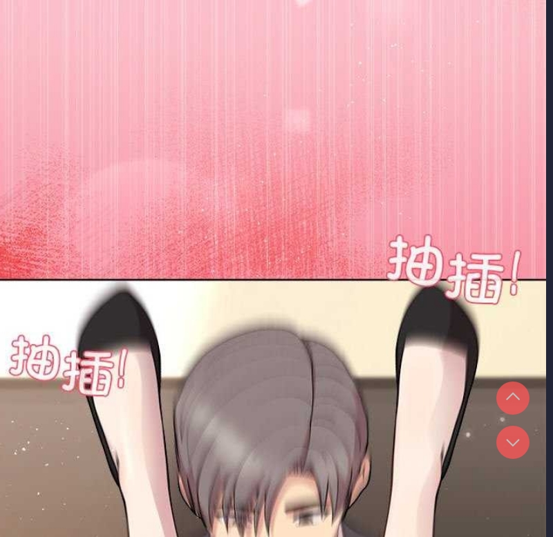 和美女上司玩游戏