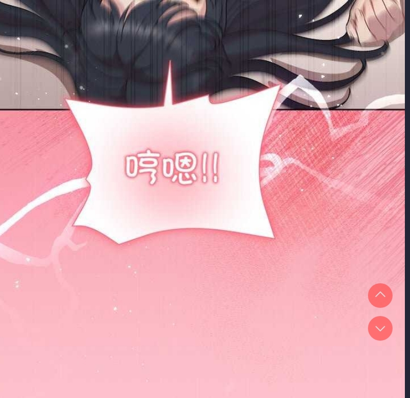 和美女上司玩游戏