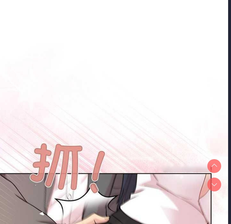 和美女上司玩游戏