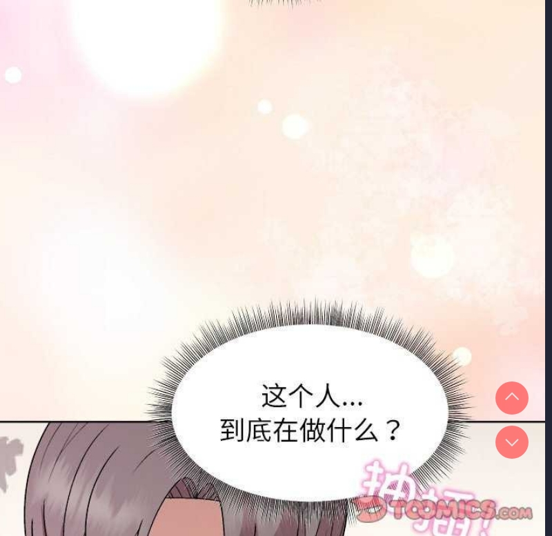 和美女上司玩游戏