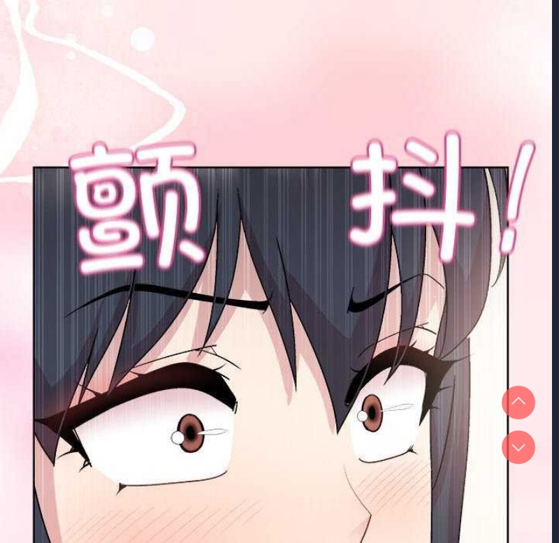 和美女上司玩游戏