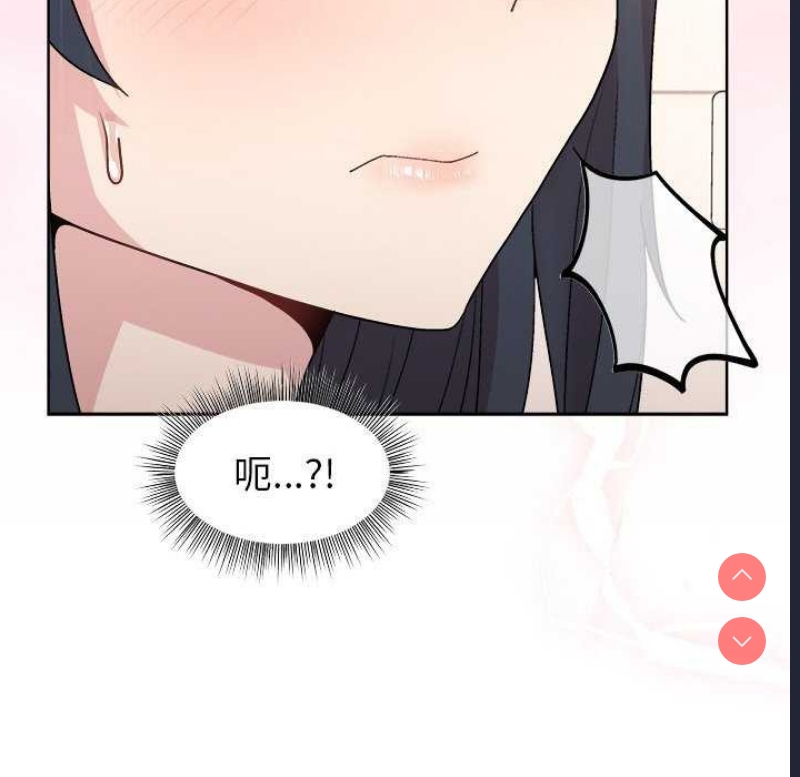 和美女上司玩游戏