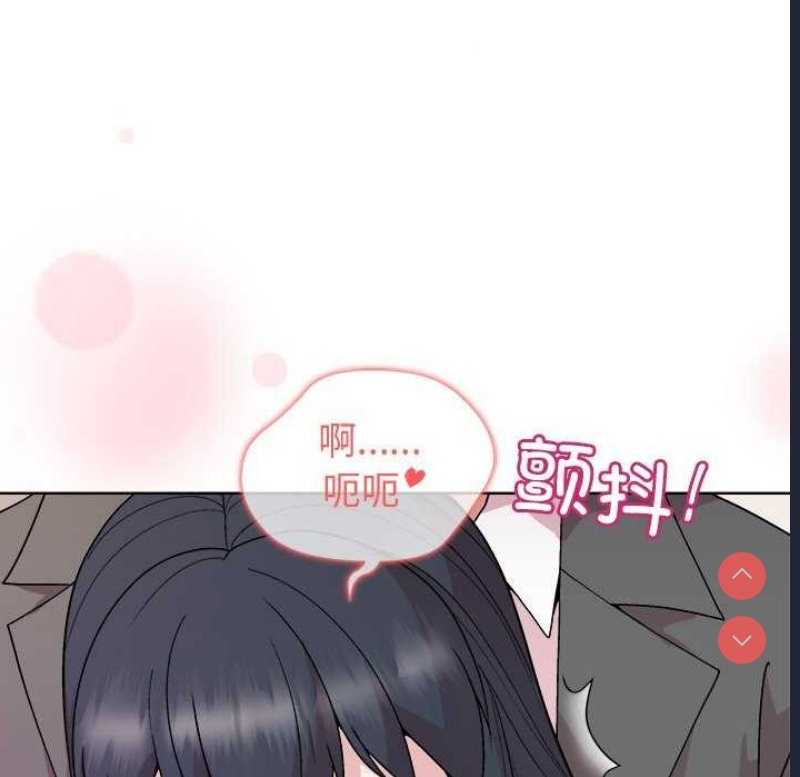 和美女上司玩游戏