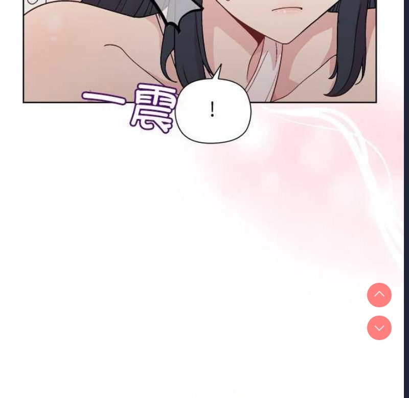 和美女上司玩游戏