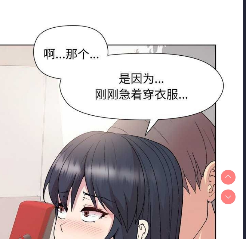和美女上司玩游戏