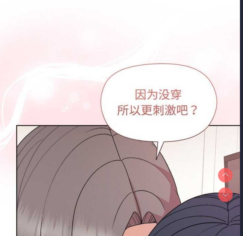 和美女上司玩游戏