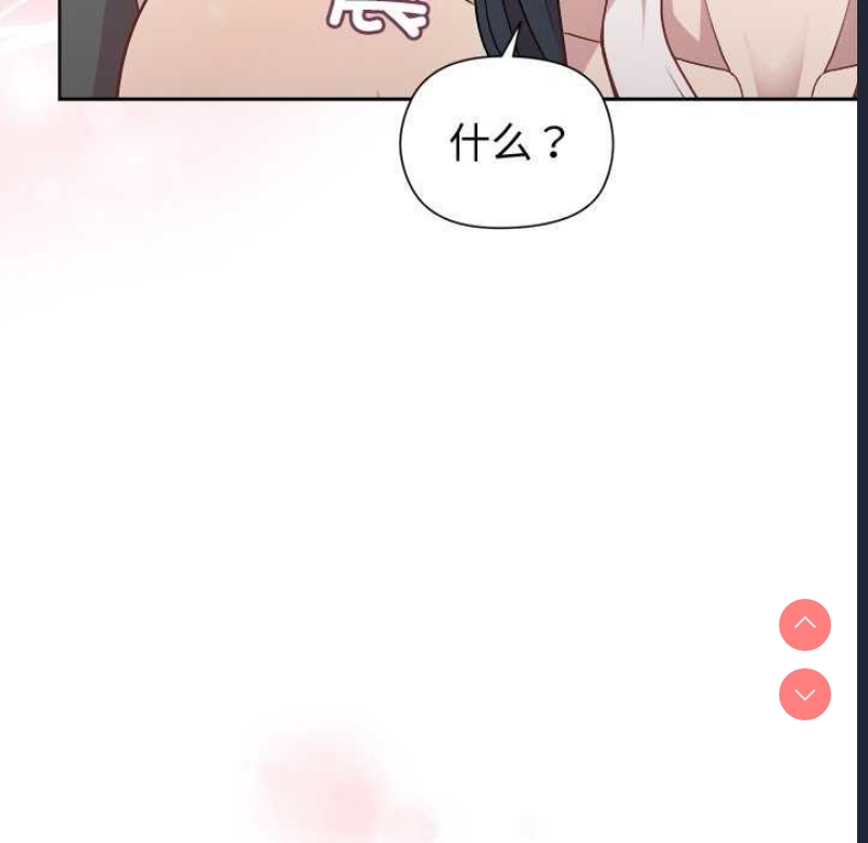 和美女上司玩游戏