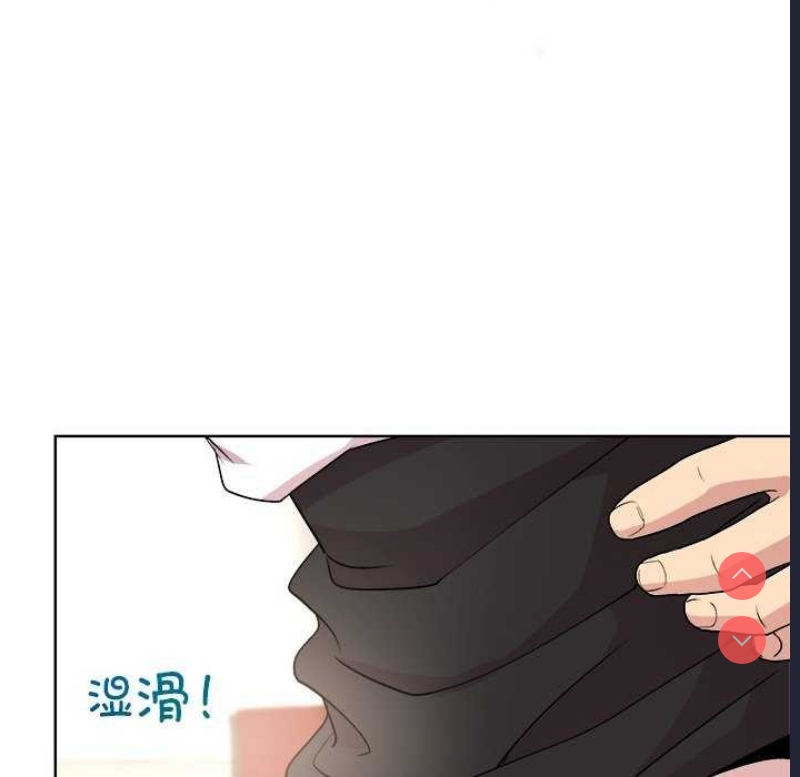 和美女上司玩游戏