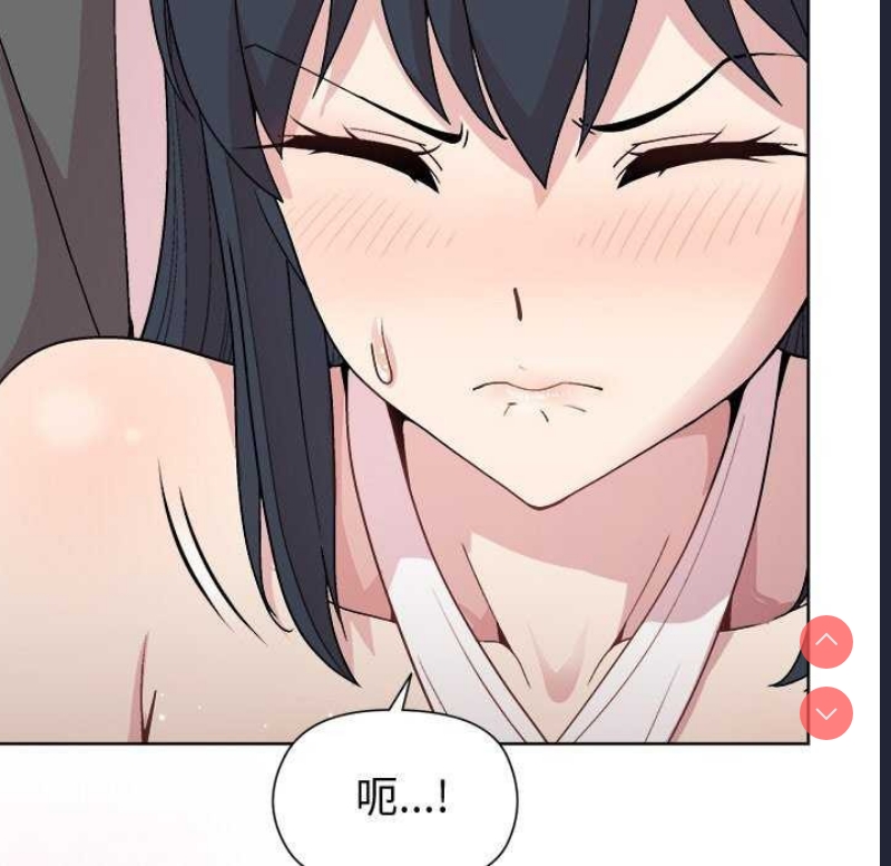 和美女上司玩游戏