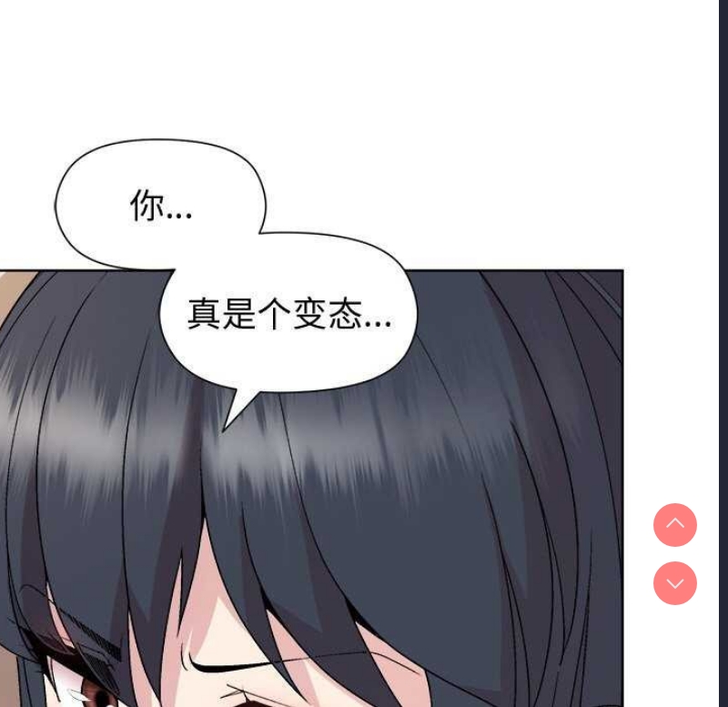 和美女上司玩游戏