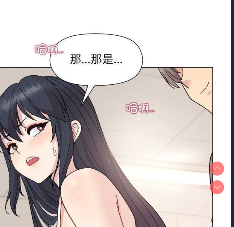和美女上司玩游戏
