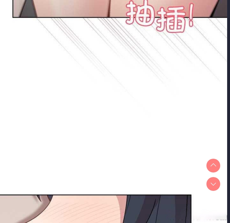 和美女上司玩游戏