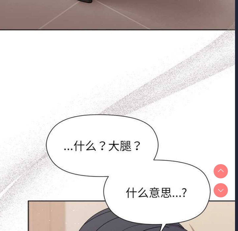 和美女上司玩游戏