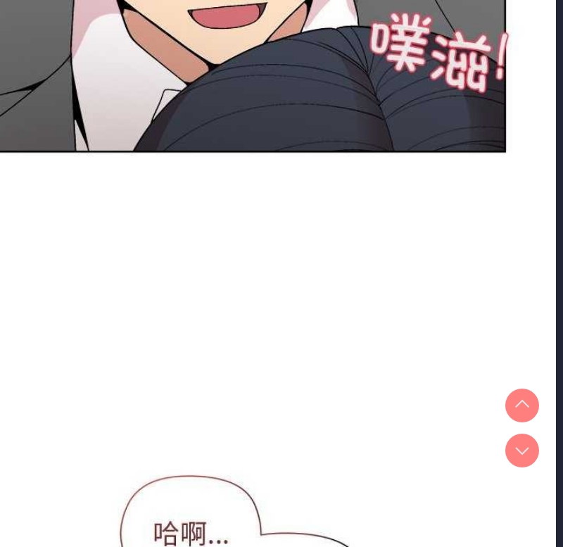 和美女上司玩游戏