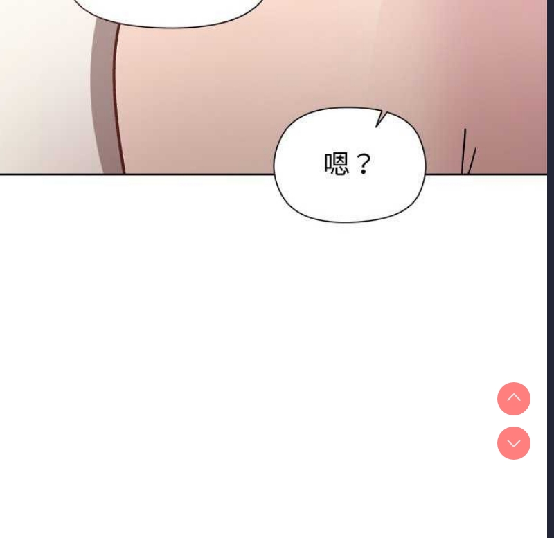 和美女上司玩游戏