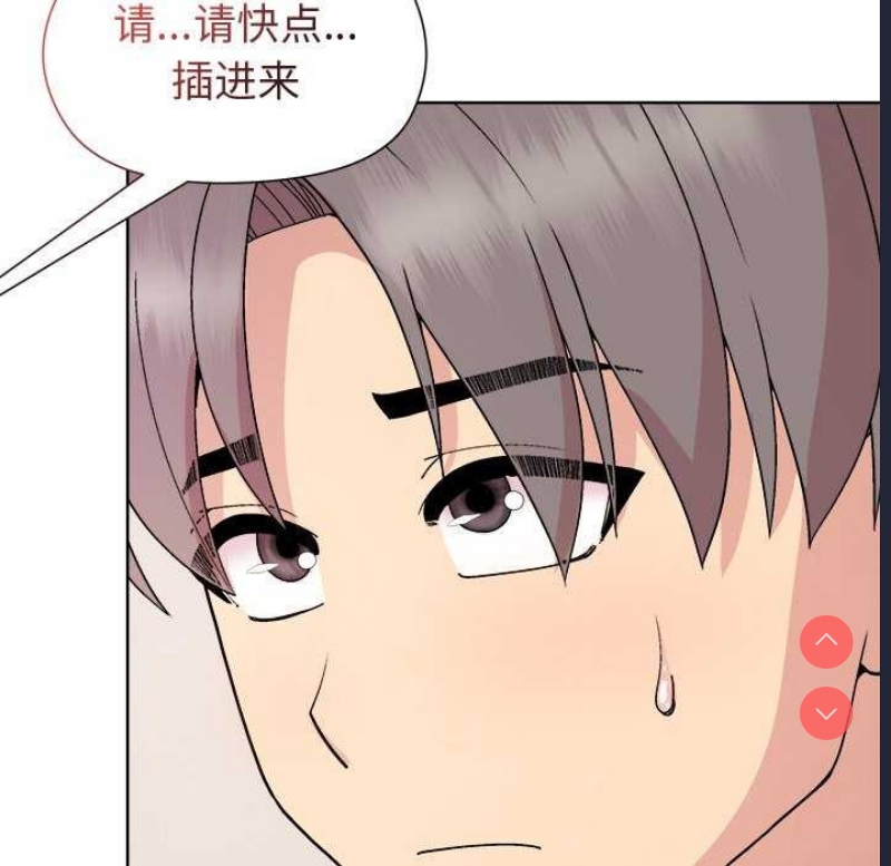 和美女上司玩游戏