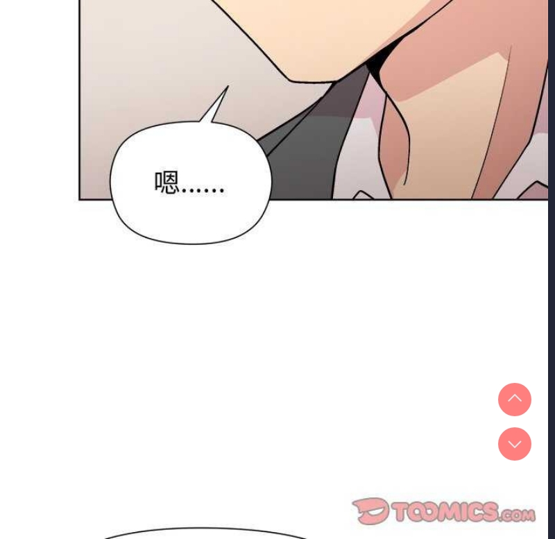 和美女上司玩游戏