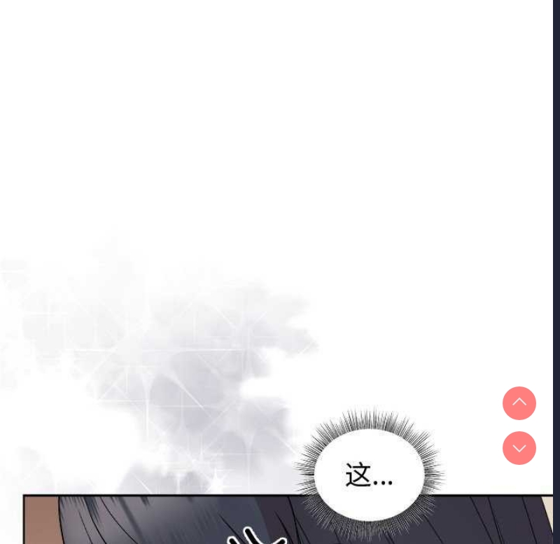 和美女上司玩游戏