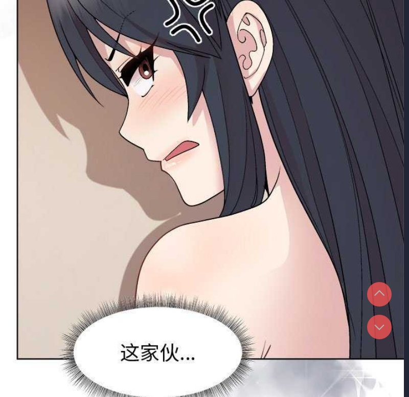 和美女上司玩游戏