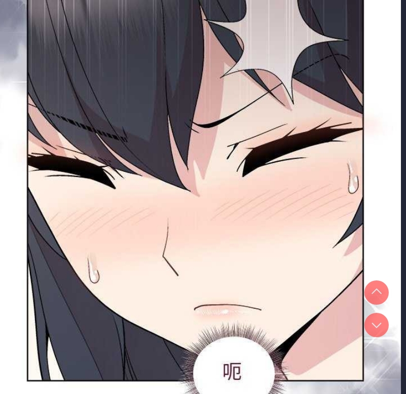 和美女上司玩游戏