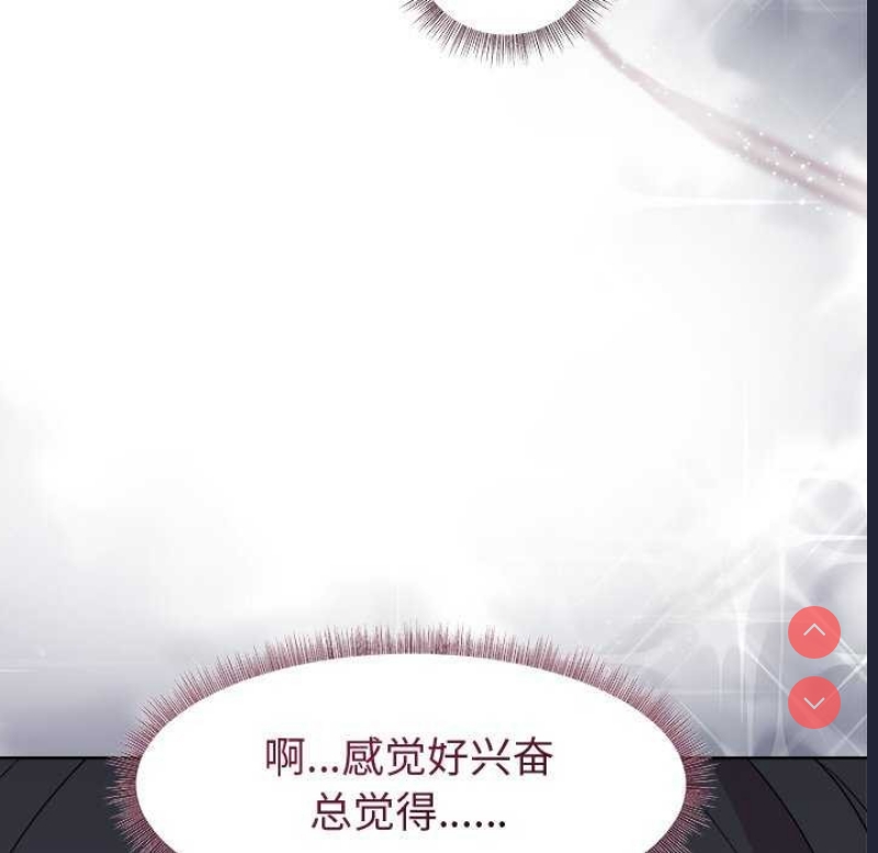 和美女上司玩游戏