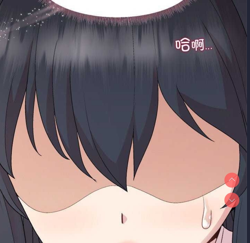 和美女上司玩游戏