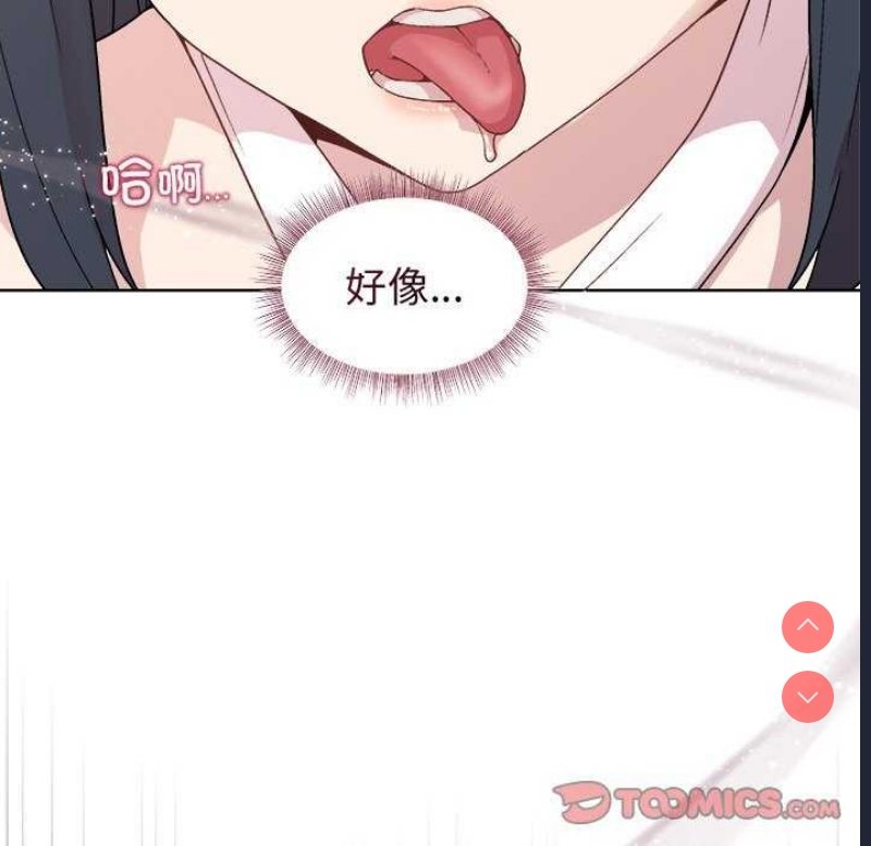 和美女上司玩游戏