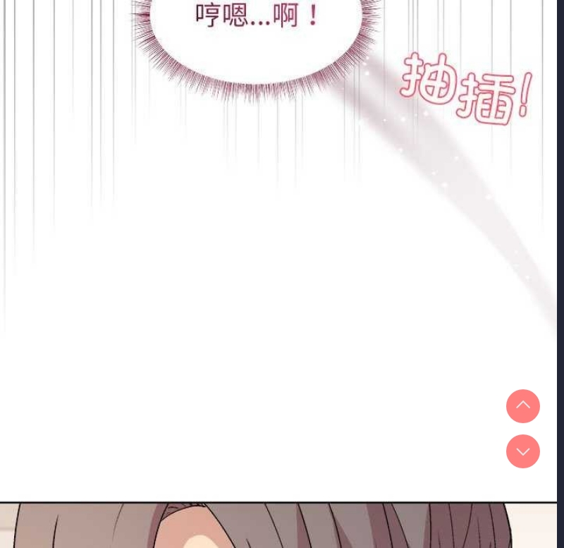 和美女上司玩游戏
