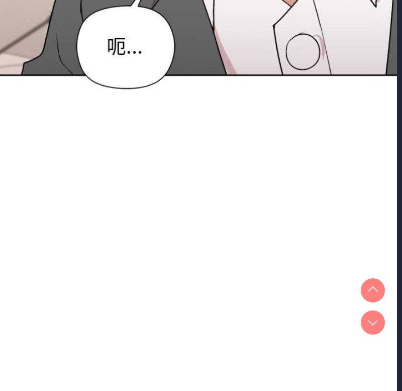 和美女上司玩游戏