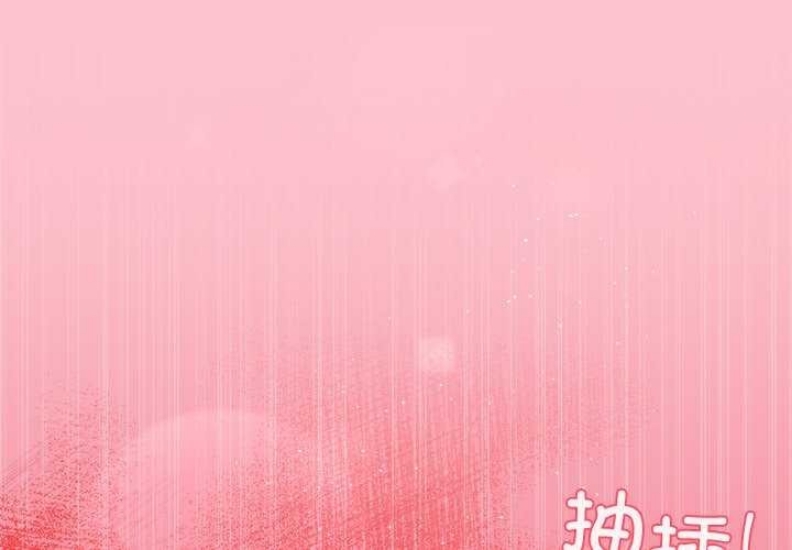 和美女上司玩游戏