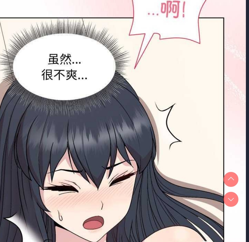 和美女上司玩游戏