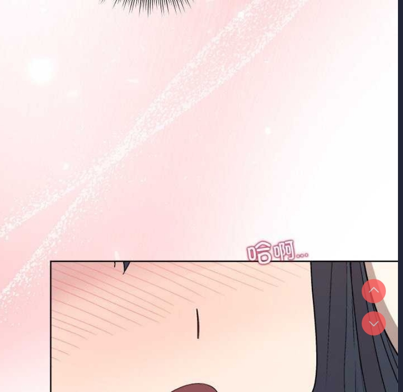 和美女上司玩游戏