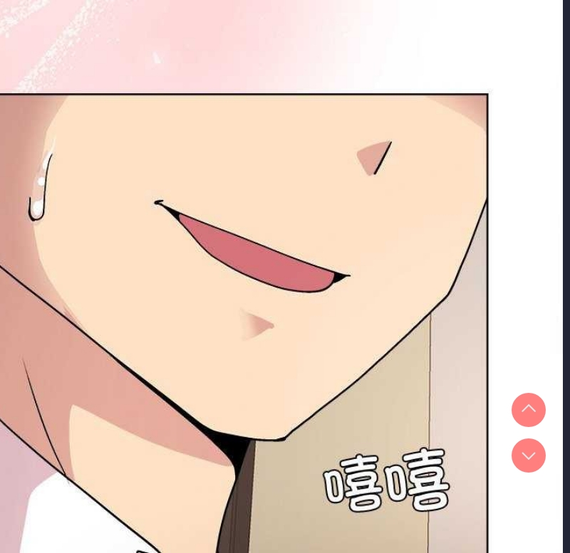和美女上司玩游戏
