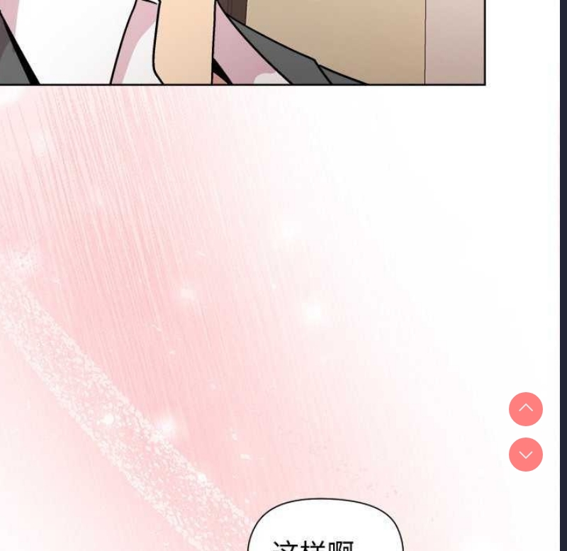 和美女上司玩游戏