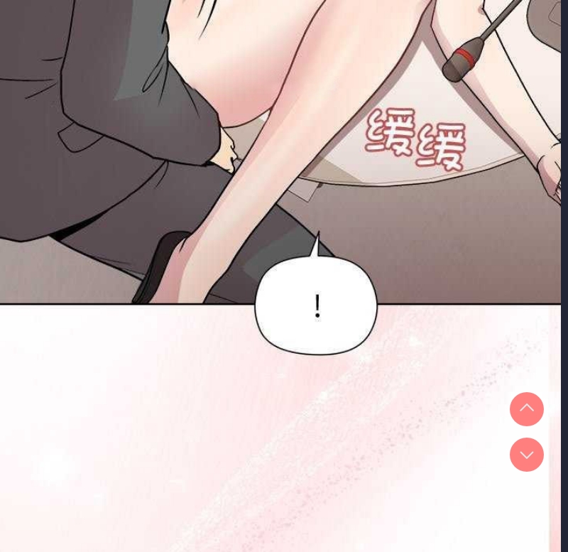 和美女上司玩游戏