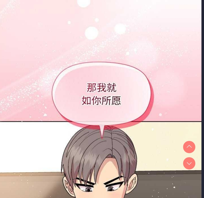 和美女上司玩游戏