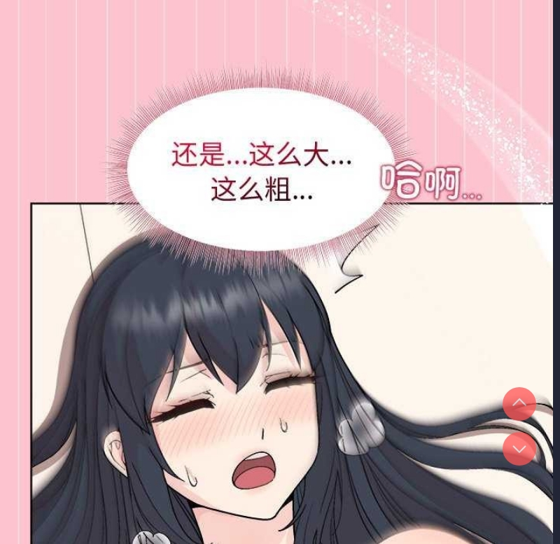 和美女上司玩游戏
