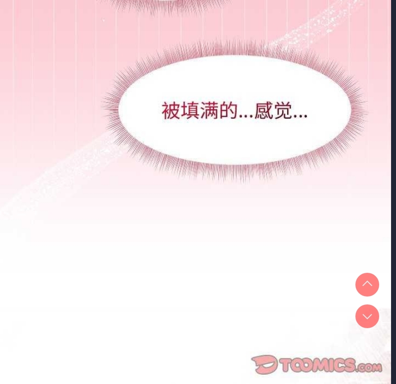 和美女上司玩游戏