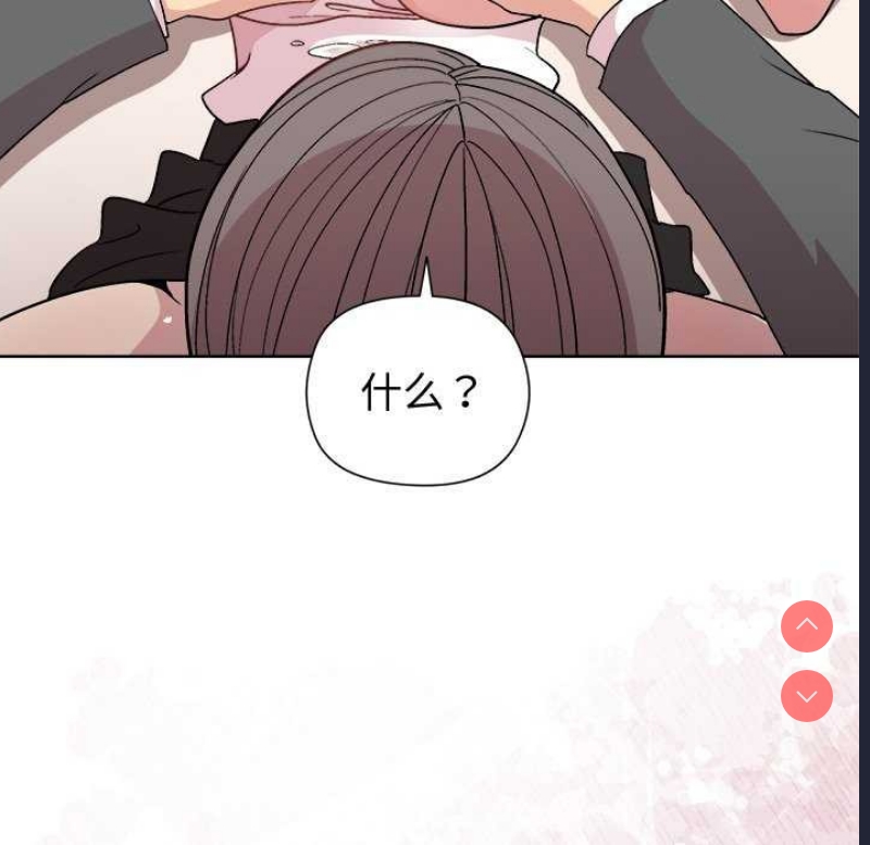 和美女上司玩游戏