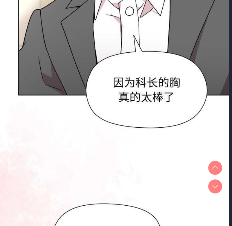 和美女上司玩游戏