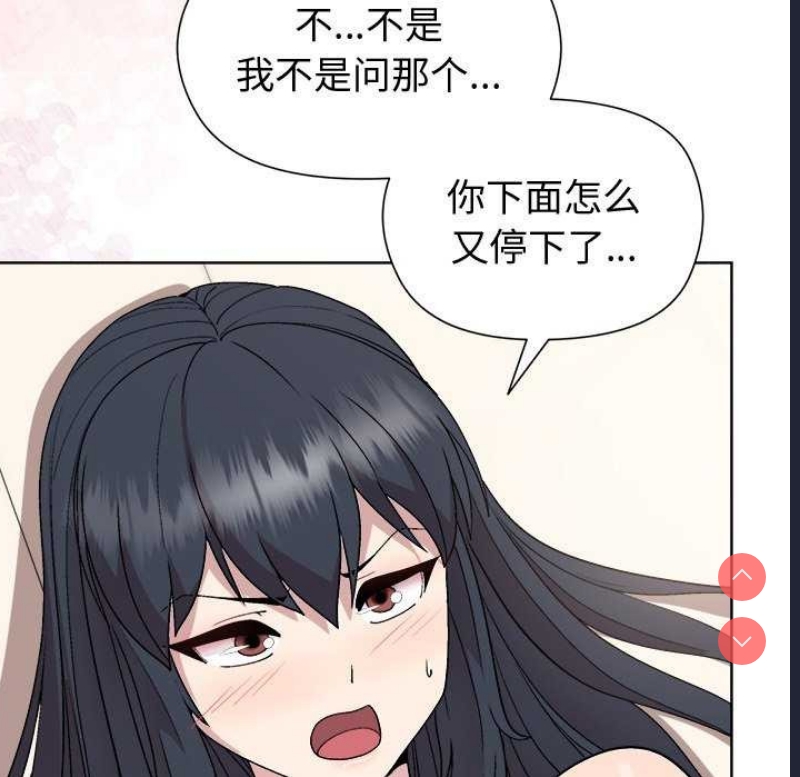 和美女上司玩游戏