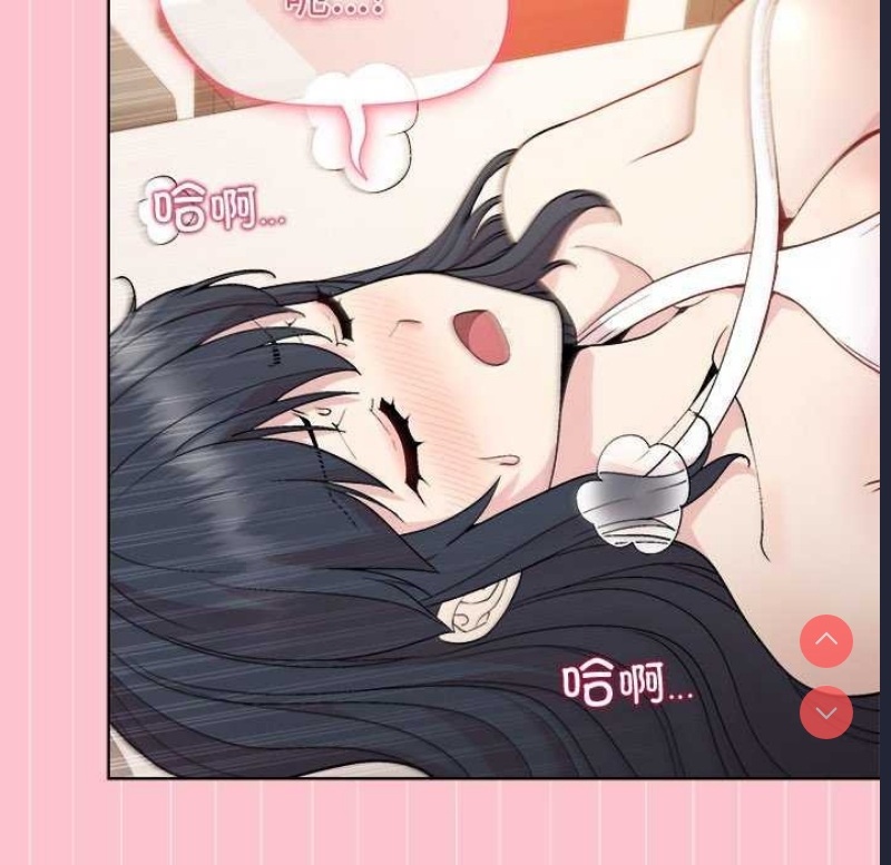和美女上司玩游戏