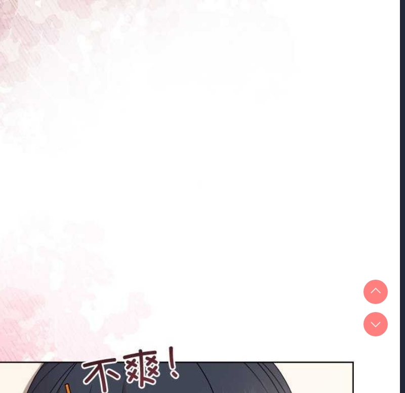 和美女上司玩游戏