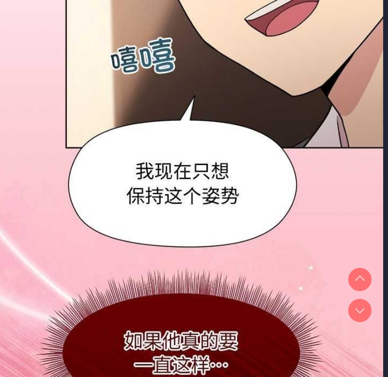 和美女上司玩游戏